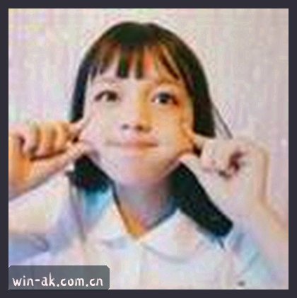 郑瑶
